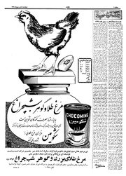 صفحهٔ بعدی ←