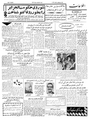 → صفحهٔ قبلی