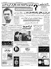 → صفحهٔ قبلی