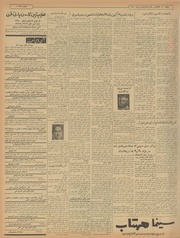 صفحهٔ بعدی ←