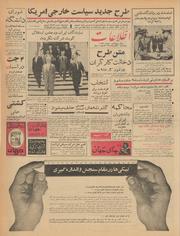 → صفحهٔ قبلی