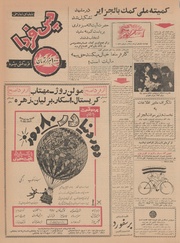 صفحهٔ بعدی ←