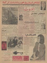 → صفحهٔ قبلی