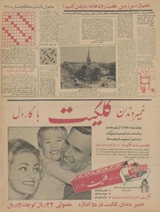 صفحهٔ بعدی ←