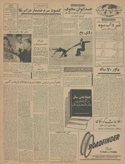 صفحهٔ بعدی ←