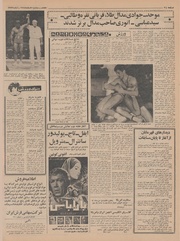 صفحهٔ بعدی ←