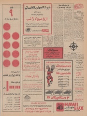 صفحهٔ بعدی ←