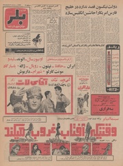 صفحهٔ بعدی ←