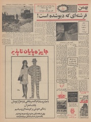 صفحهٔ بعدی ←