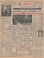 → صفحهٔ قبلی