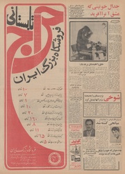 صفحهٔ بعدی ←