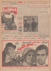 صفحهٔ بعدی ←