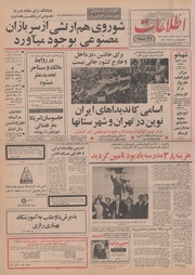 → صفحهٔ قبلی