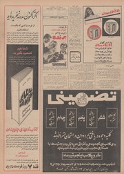 صفحهٔ بعدی ←