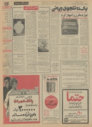 صفحهٔ بعدی ←