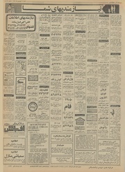 صفحهٔ بعدی ←