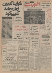 → صفحهٔ قبلی