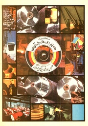 صفحهٔ بعدی ←