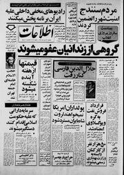 → صفحهٔ قبلی