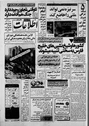 → صفحهٔ قبلی