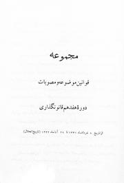 → صفحهٔ قبلی