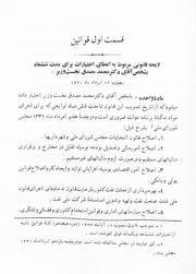 → صفحهٔ قبلی