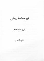 صفحهٔ بعدی ←