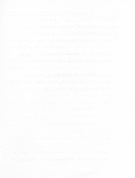 پرونده:Majlis 17.pdf