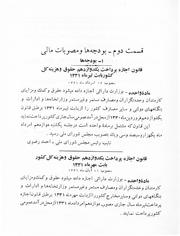 → صفحهٔ قبلی