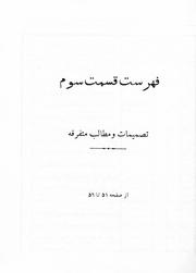 → صفحهٔ قبلی