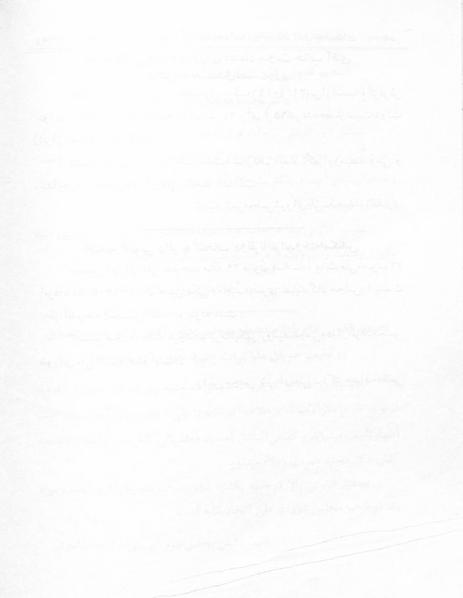 پرونده:Majlis 17.pdf