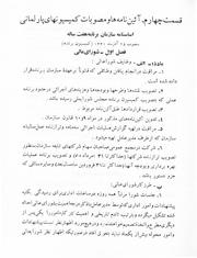 صفحهٔ بعدی ←