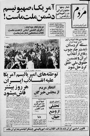 → صفحهٔ قبلی