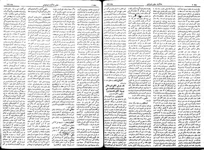 پرونده:Moz16 144.pdf