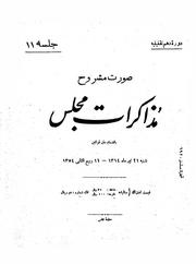 → صفحهٔ قبلی