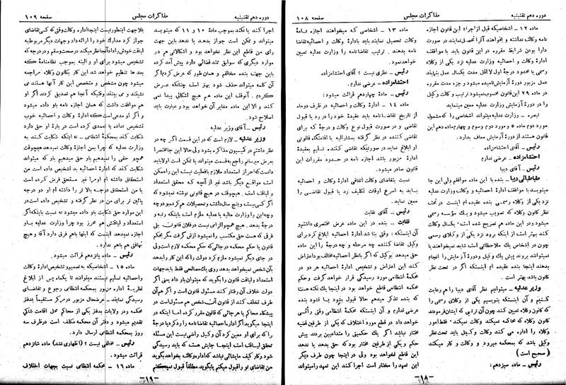 پرونده:Moz 10 11.pdf