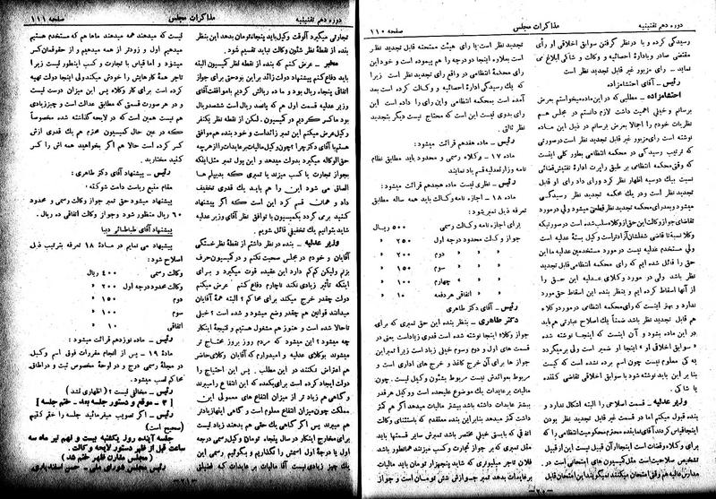 پرونده:Moz 10 11.pdf
