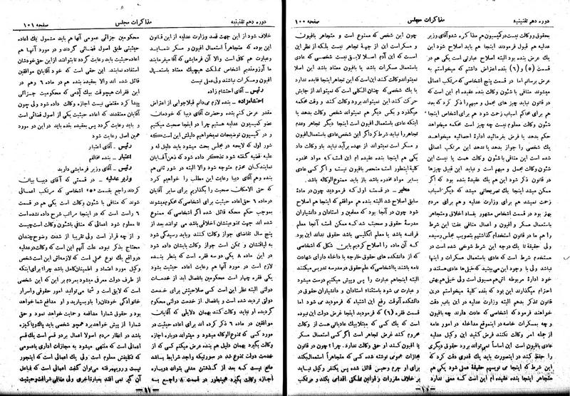 پرونده:Moz 10 11.pdf