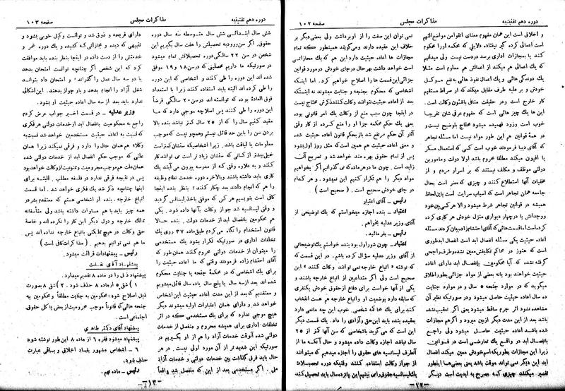 پرونده:Moz 10 11.pdf