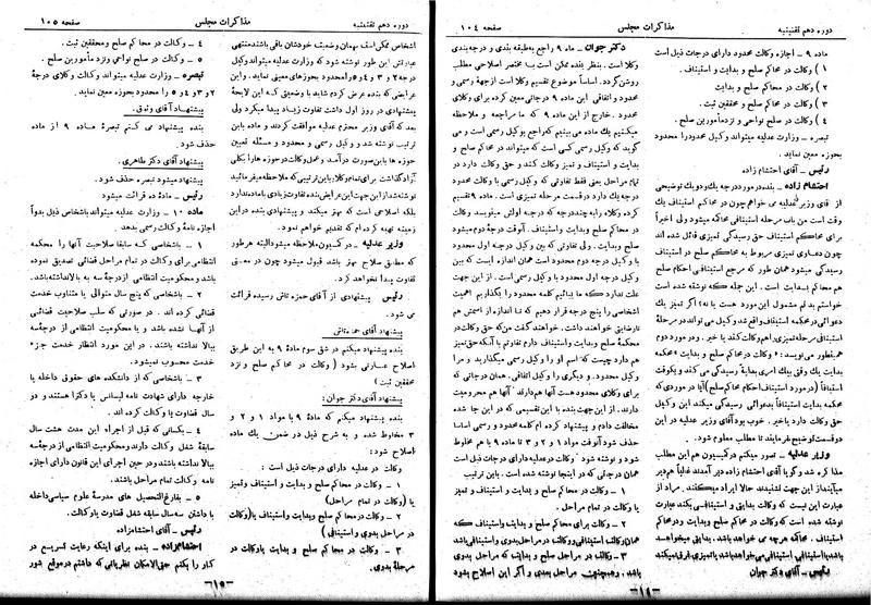 پرونده:Moz 10 11.pdf