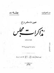 → صفحهٔ قبلی