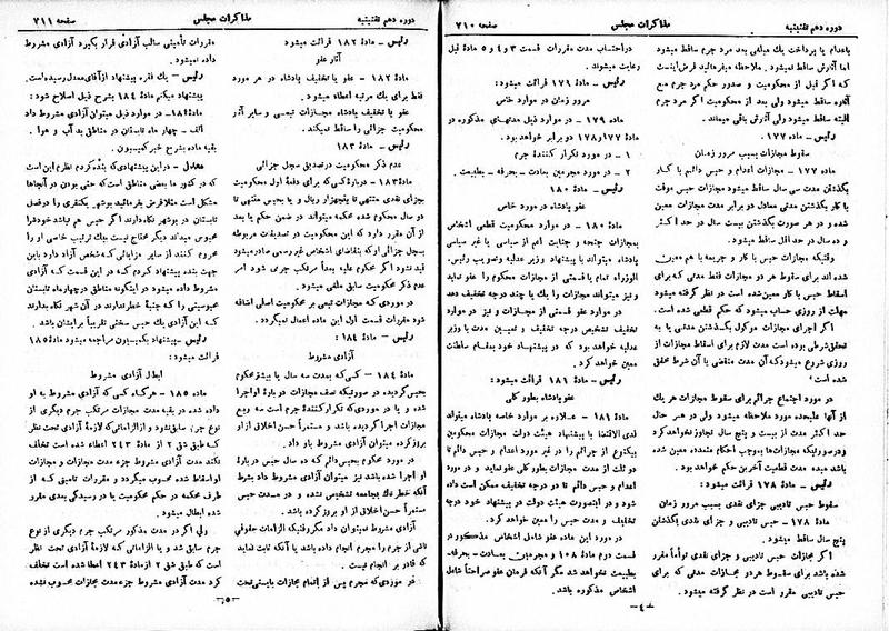 پرونده:Moz 10 65.pdf