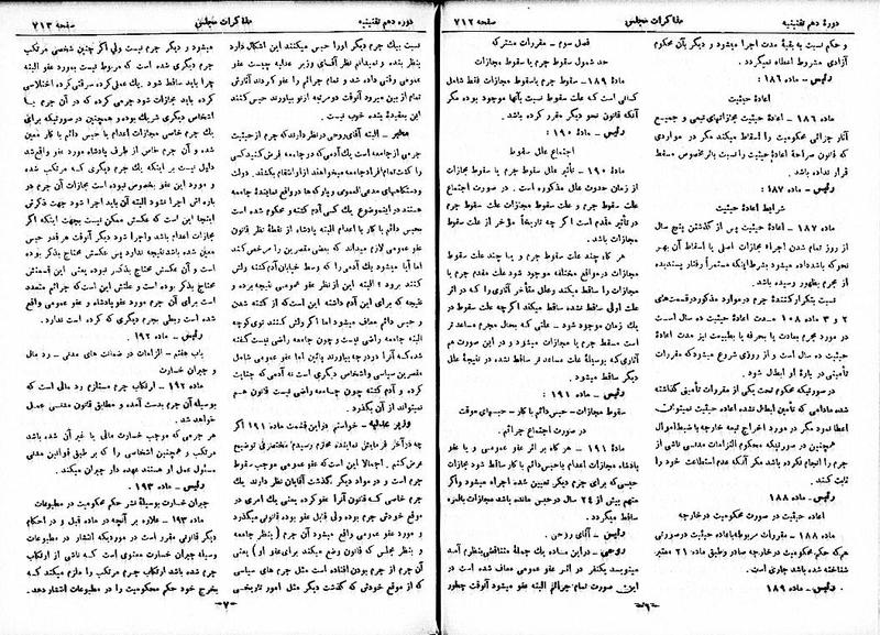 پرونده:Moz 10 65.pdf