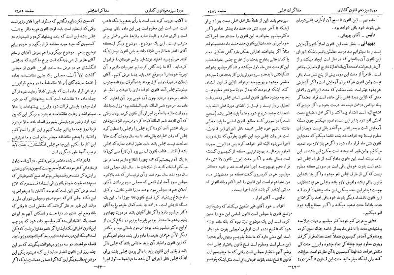 پرونده:Moz 13 150.pdf