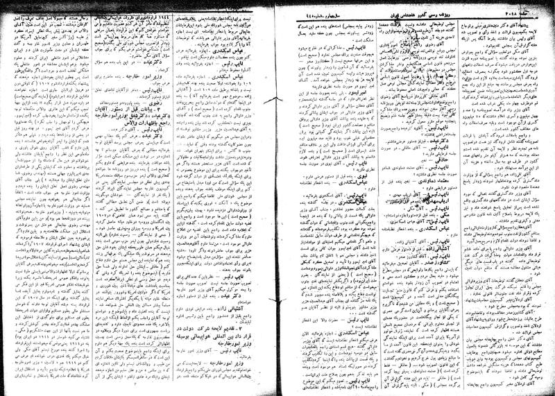 پرونده:Moz 15 67.pdf