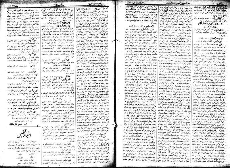 پرونده:Moz 15 67.pdf