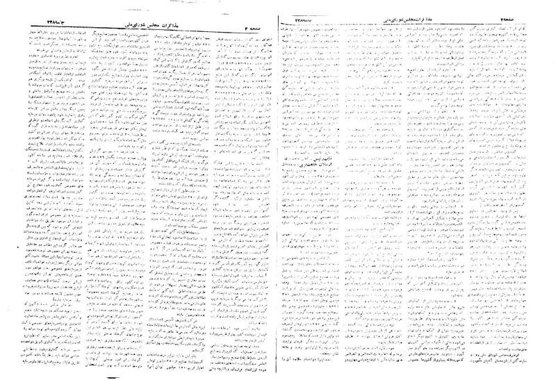 پرونده:Moz 19 238.pdf
