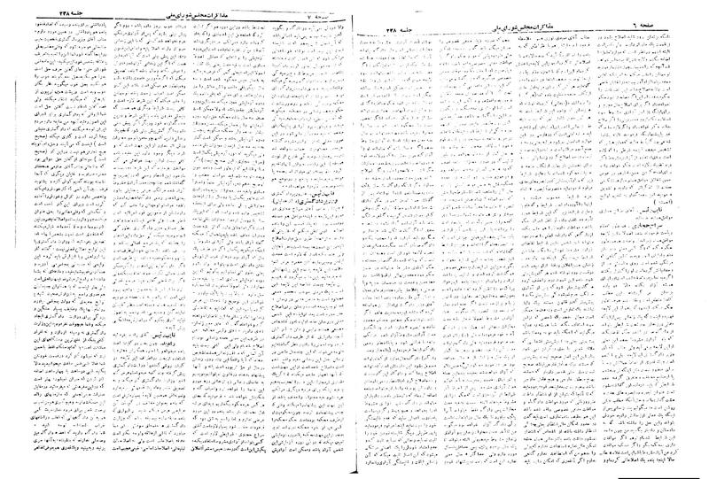 پرونده:Moz 19 238.pdf