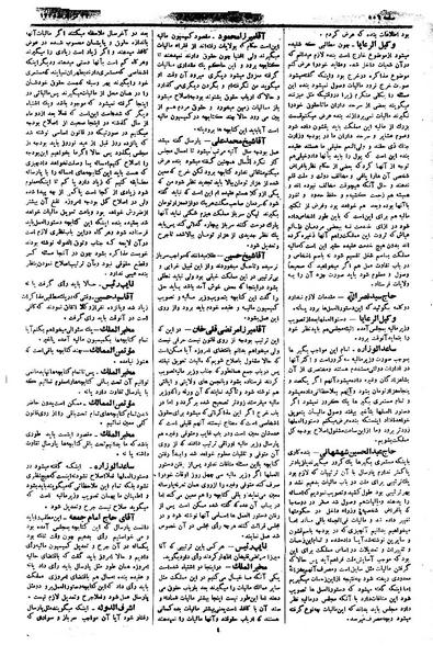 پرونده:Moz 1 276.pdf