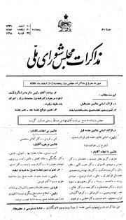 → صفحهٔ قبلی